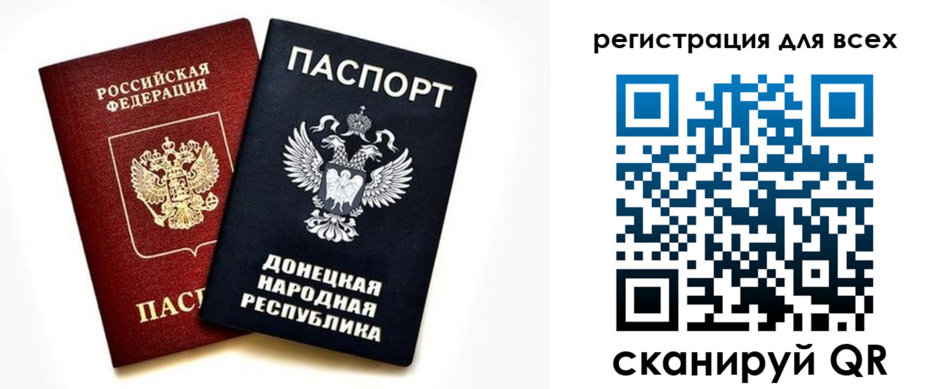регистрация в Салехарде