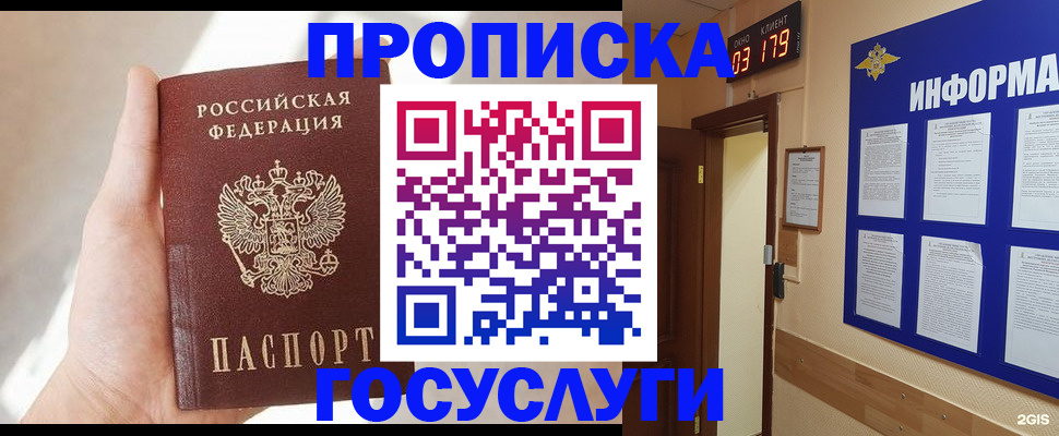 форма 3 в Салехарде